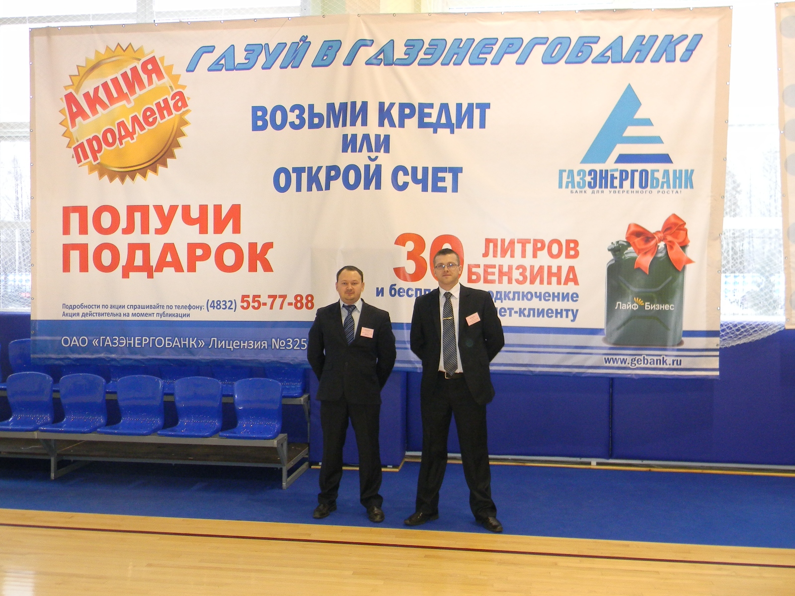 Спортивно оздоровительный комплекс брянск